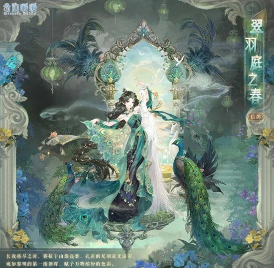 玫瑰海获取攻略