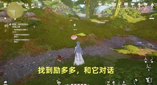 归来旧日的泪水农场之章攻略