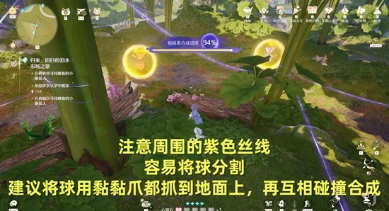 归来旧日的泪水农场之章攻略