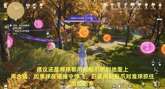 归来旧日的泪水农场之章攻略