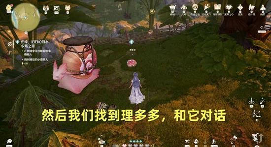 归来旧日的泪水农场之章攻略