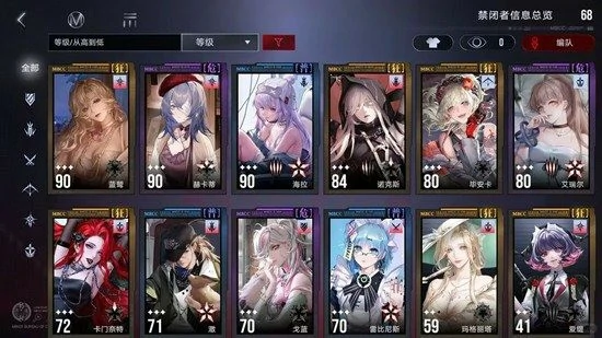 破绽队玩法攻略