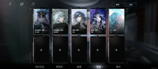 残锋队配队补金推荐