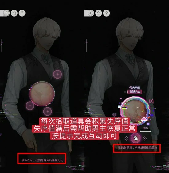 朽梦虚悬玩法攻略