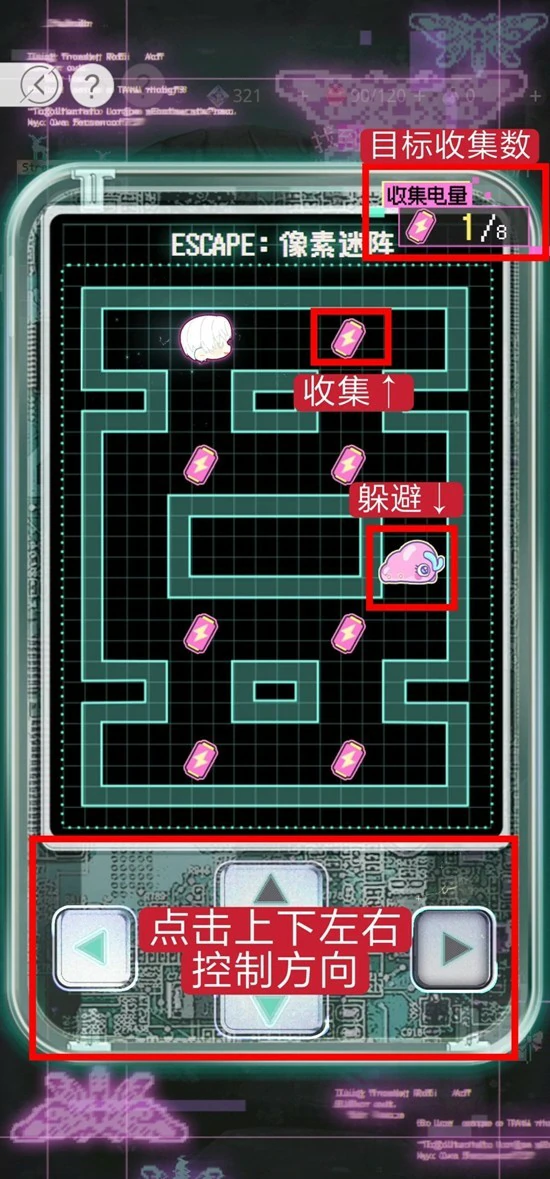 朽梦虚悬玩法攻略