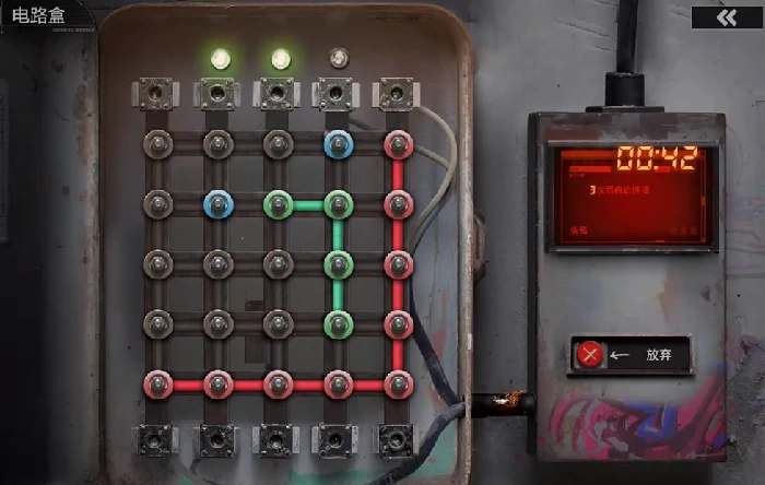 污水厂刷卡攻略