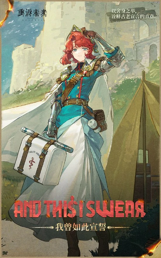 玛尔纱技能介绍