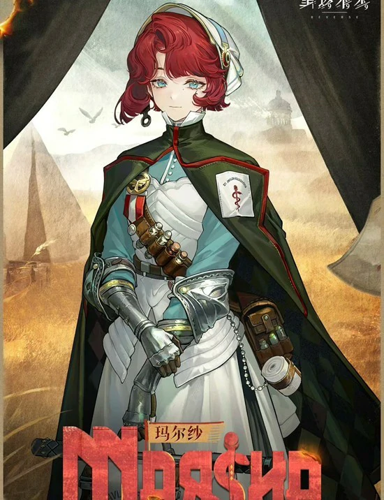 玛尔纱技能介绍