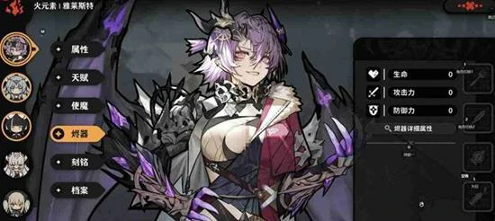 光位暗位烬器系统选择推荐