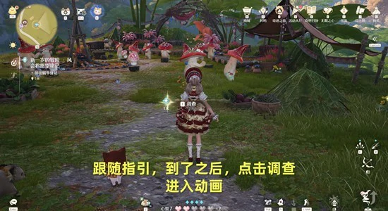 新一岁的冒险风会将愿望铭记攻略