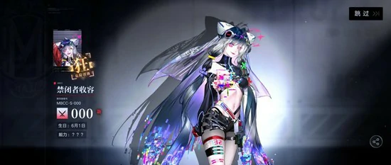 配队成员技能加点烙印攻略