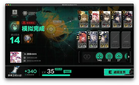 单人绝境打法攻略