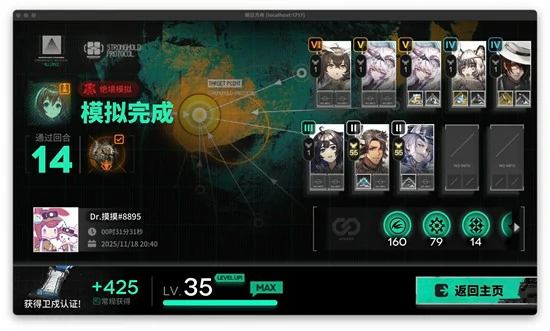 单人绝境打法攻略