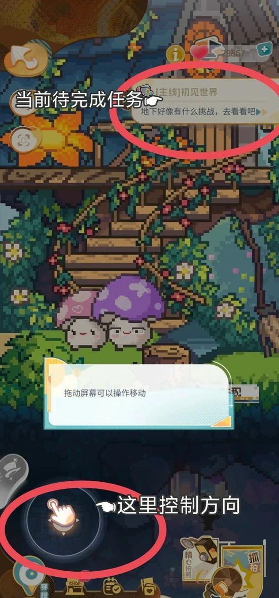 恋与瞬息宇宙活动玩法攻略