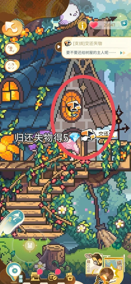 恋与瞬息宇宙活动玩法攻略