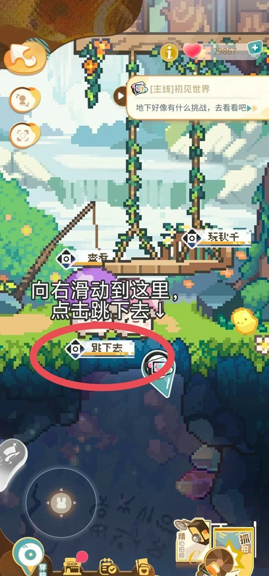 恋与瞬息宇宙活动玩法攻略