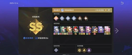 阿雅纯配队自动通关攻略