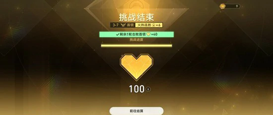 阿雅纯配队自动通关攻略