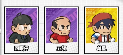 新手进阶球员升级及突破全指南