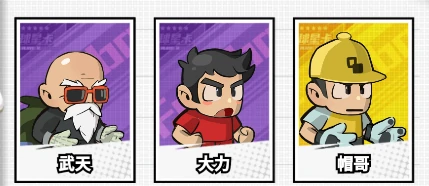 新手进阶球员升级及突破全指南