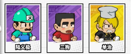 新手进阶球员升级及突破全指南