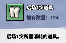 新手进阶球员升级及突破全指南