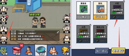 钞票获取方法及使用