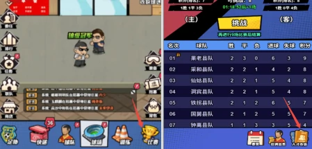 钞票获取方法及使用