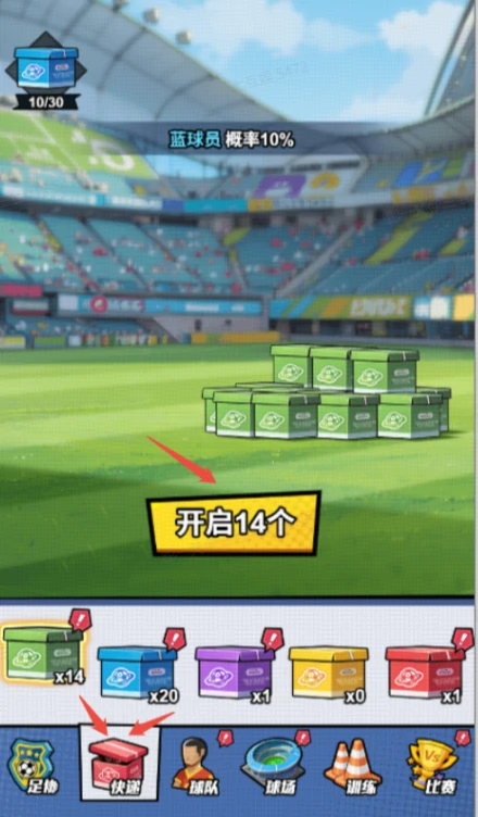 钻石获取方法及使用