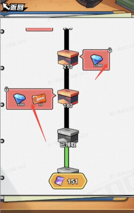 钻石获取方法及使用