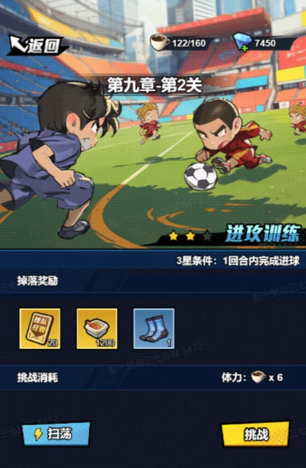 图鉴积分和盒饭获取及使用