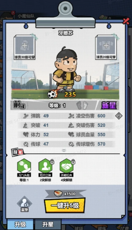 图鉴积分和盒饭获取及使用