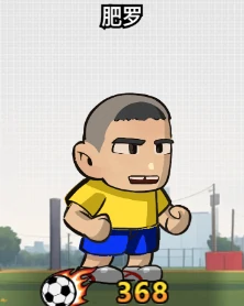 新手训练赛高效推图攻略