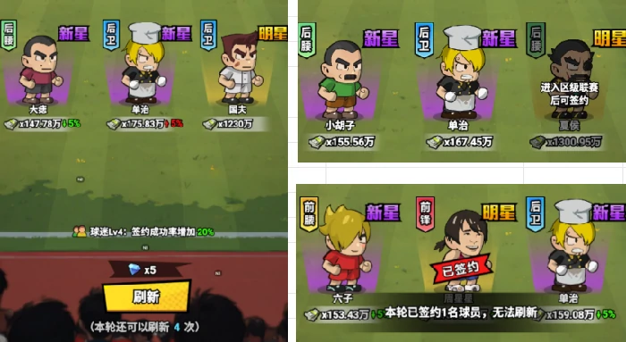 大师联赛玩法攻略