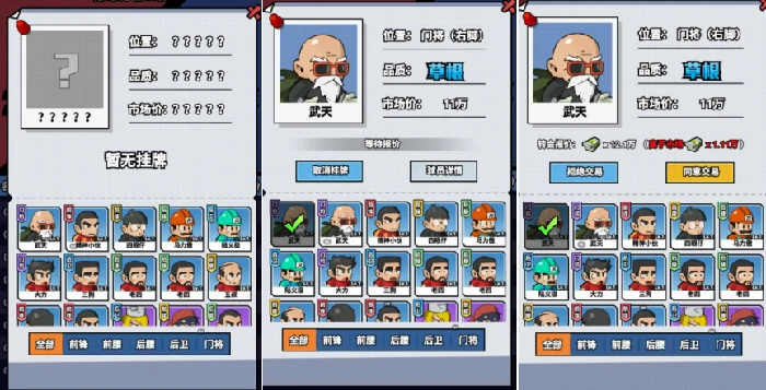 大师联赛玩法攻略