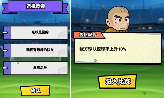 大师联赛玩法攻略