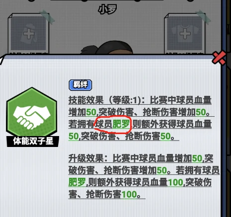 球员变现途径