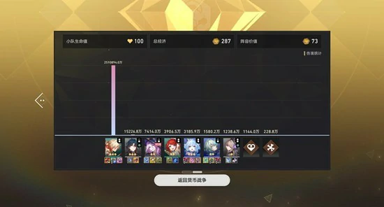 三流派小敌荡平万邦攻略