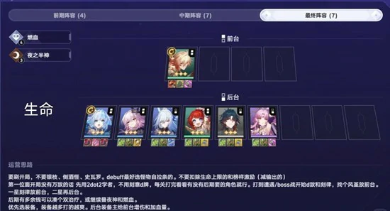 三流派小敌荡平万邦攻略