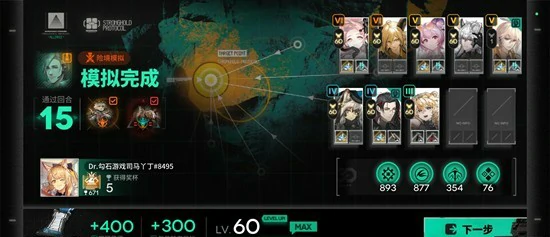 谢拉格电表倒转瞬秒玩法介绍