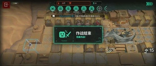 谢拉格电表倒转瞬秒玩法介绍