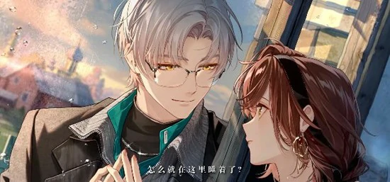 旧梦今情莫弈篇玩法介绍