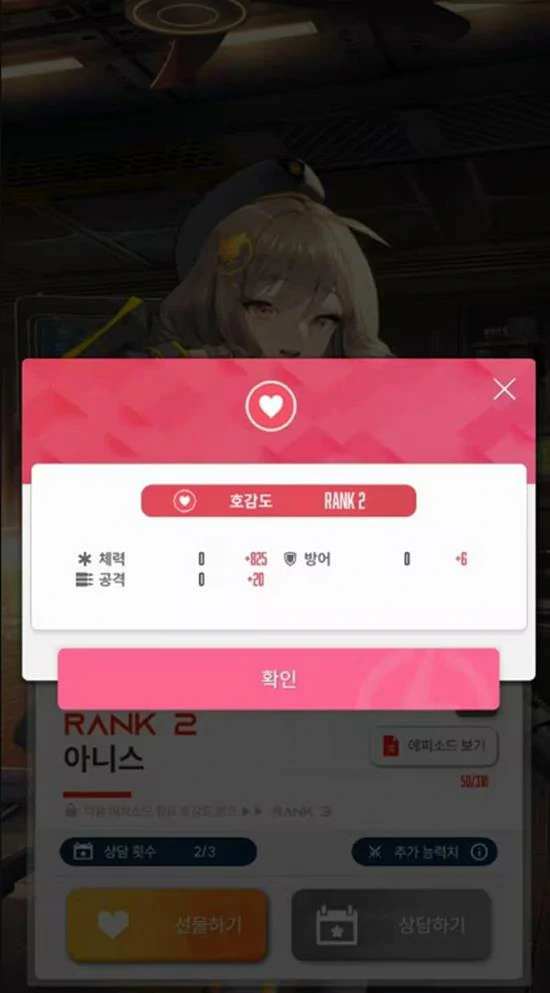 前哨基地玩法介绍