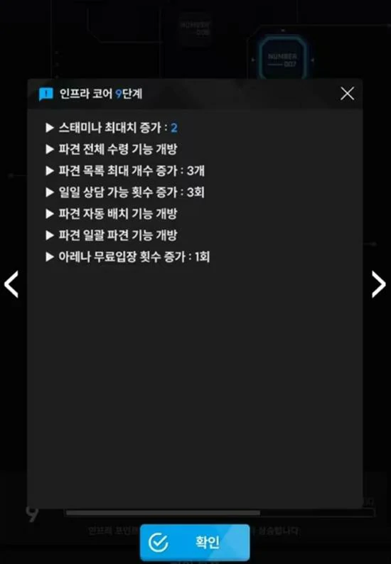 前哨基地玩法介绍