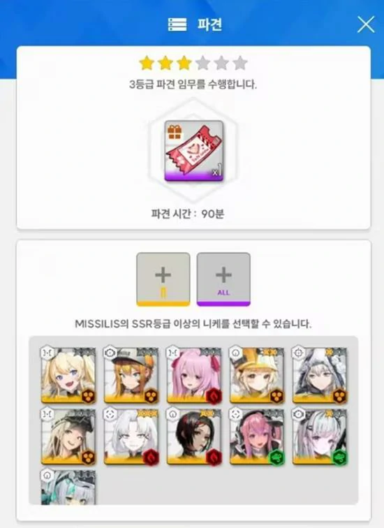 前哨基地玩法介绍