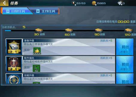 新手快速提升技巧分享