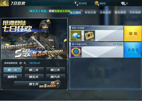 新手快速提升技巧分享