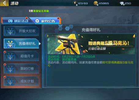 新手快速提升技巧分享