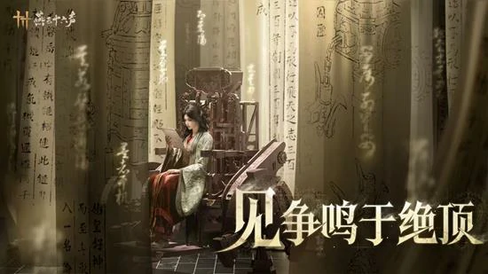 周年庆时间介绍