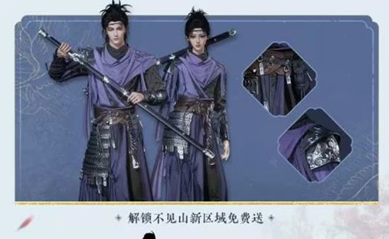 周年庆时间介绍